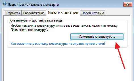 Как набрать римские цифры на клавиатуре