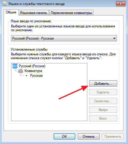 Как набрать римские цифры на клавиатуре