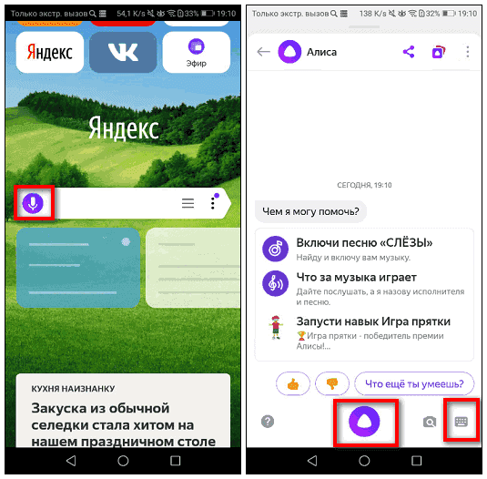 Как найти своего двойника по фото: 6 бесплатных способов онлайн поиска