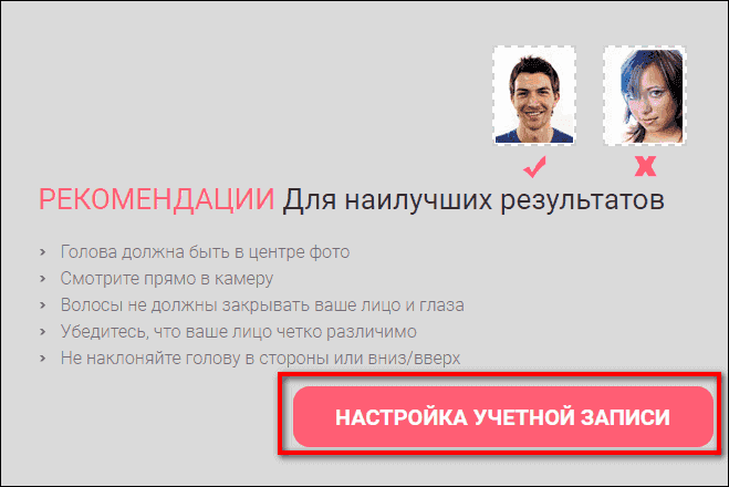 Как найти своего двойника по фото: 6 бесплатных способов онлайн поиска