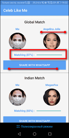 Как найти своего двойника по фото: 6 бесплатных способов онлайн поиска