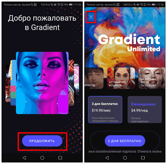 Как найти своего двойника по фото: 6 бесплатных способов онлайн поиска