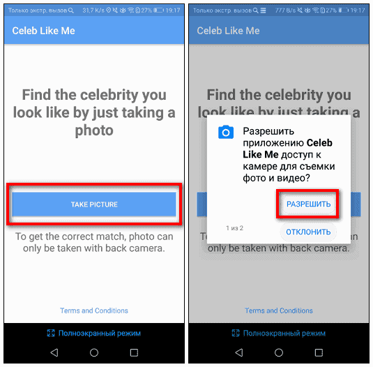 Как найти своего двойника по фото: 6 бесплатных способов онлайн поиска