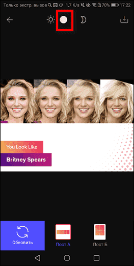 Как найти своего двойника по фото: 6 бесплатных способов онлайн поиска