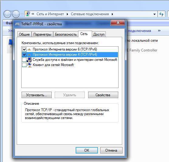 Как настроить роутер Netgear N300