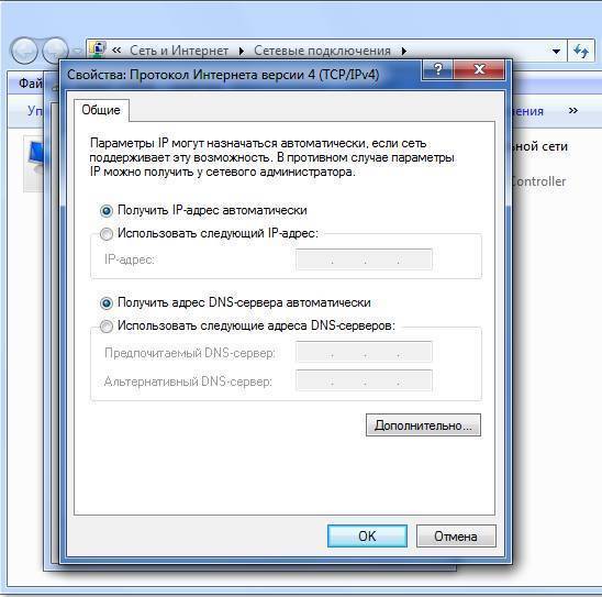 Как настроить роутер Netgear N300