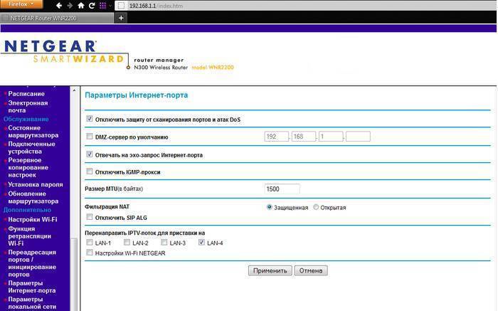 Как настроить роутер Netgear N300