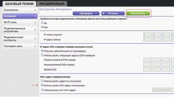 Как настроить роутер Netgear WNR1000