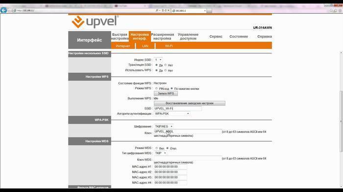 Как настроить роутер Upvel UR 344an4g