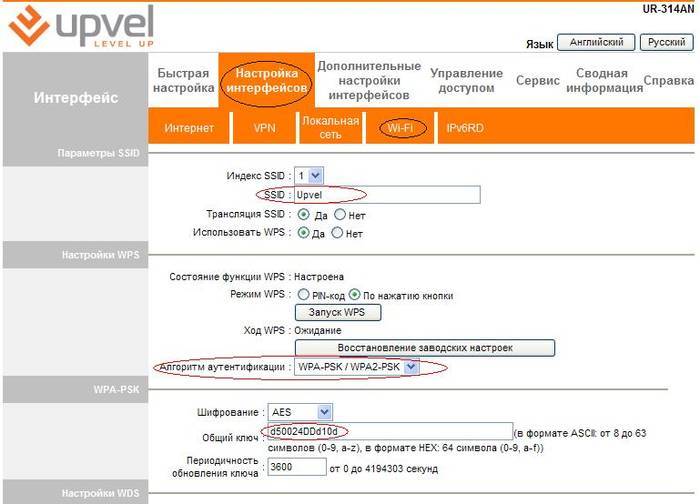 Как настроить роутер Upvel UR 344an4g