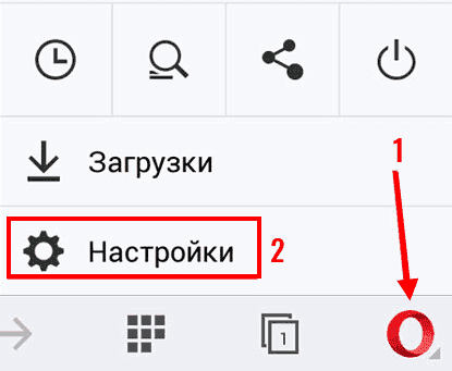 Как обновить браузер Опера?