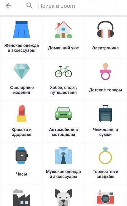 Как оплачивать покупки товара в Joom