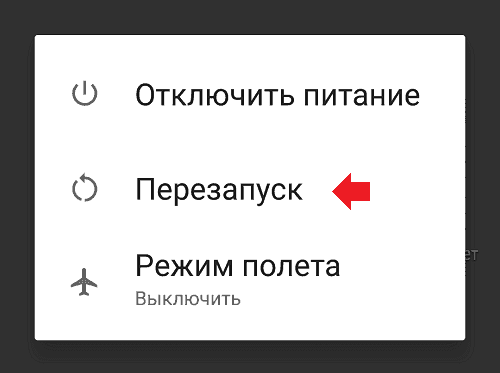 Как отключить анимацию на телефоне Андроид?