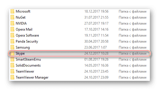 Как переустановить Скайп и сохранить контакты