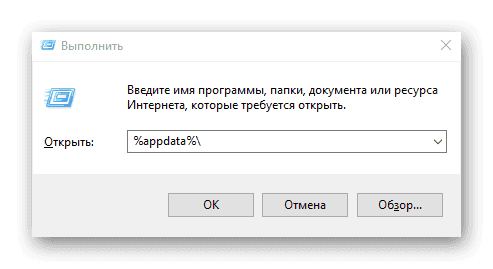 Как переустановить Скайп и сохранить контакты