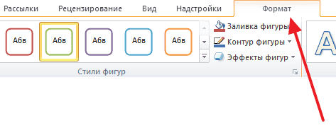 Как перевернуть таблицу в Ворде. Перевернуть таблицу вертикально на 90 градусов в Word
