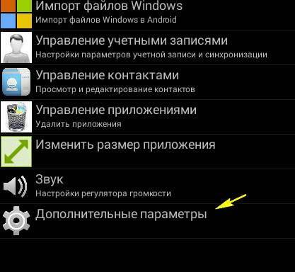 Как полностью удалить Bluestacks и игру в нём с компьютера?