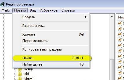 Как полностью удалить Bluestacks и игру в нём с компьютера?