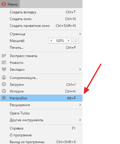 Как посмотреть сохраненные пароли в Опере (Opera)