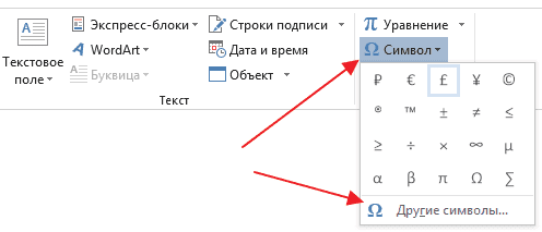 Как поставить апостроф на клавиатуре компьютера или ноутбука