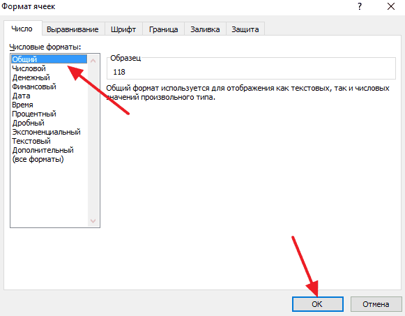 Как прибавить процент к числу в Эксель 2003, 2007, 2010, 2013 и 2016