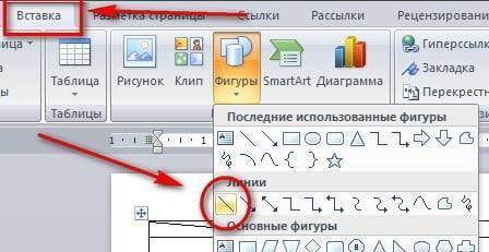 Как разделить таблицу в Ворде на 2 части