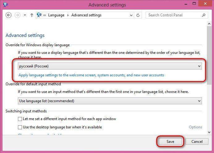 Как русифицировать Windows ХР, 7, 8.1 и 10