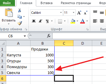 Как сделать диаграмму в Ворде, создать круговую диаграмму в Word 2003, 2007, 2010, 2013 и 2016