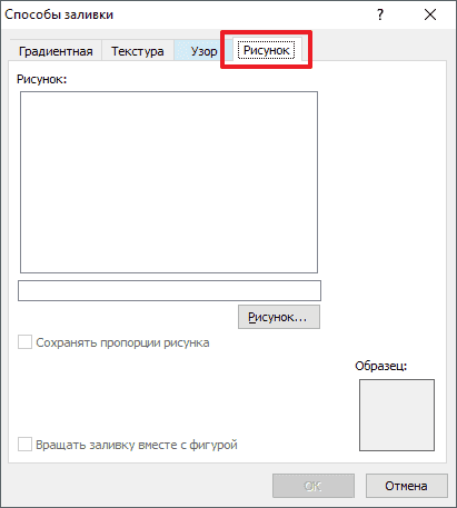 Как сделать фон в Ворде. Убрать фон в Word 2003, 2007, 20010, 2013 и 2016