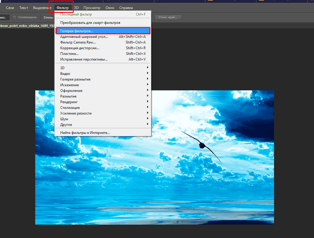 Как сделать красивый фон в презентации Power Point?