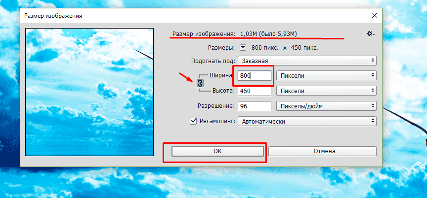 Как сделать красивый фон в презентации Power Point?