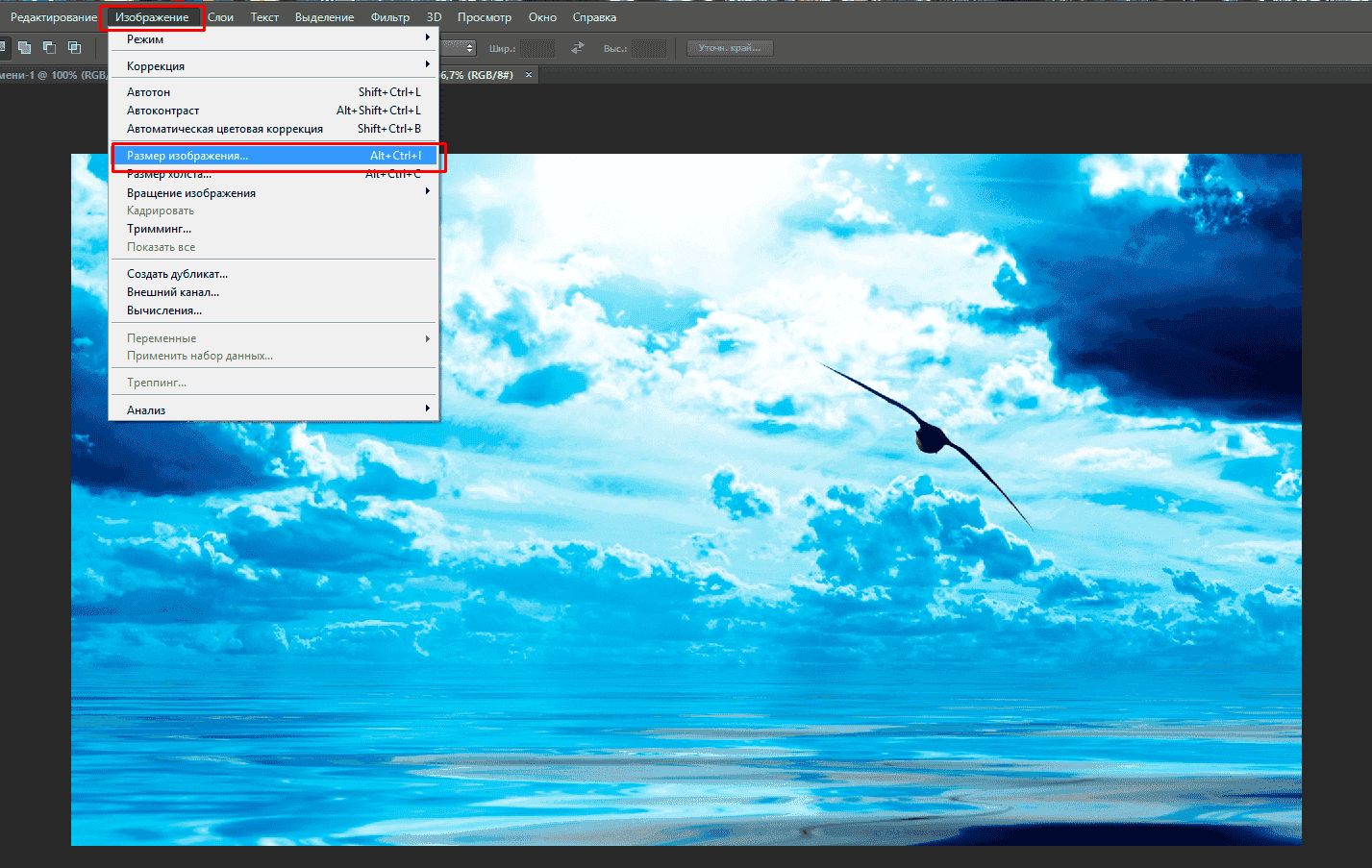 Как сделать красивый фон в презентации Power Point?