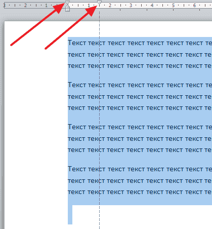 Как сделать красную строку в Ворде. Красная строка в Word 2007, 2010, 2013, 2016 и 2003
