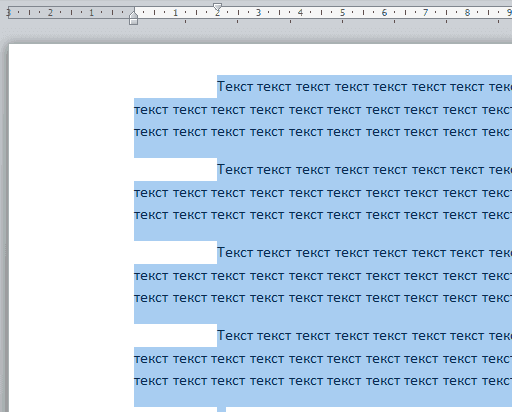 Как сделать красную строку в Ворде. Красная строка в Word 2007, 2010, 2013, 2016 и 2003