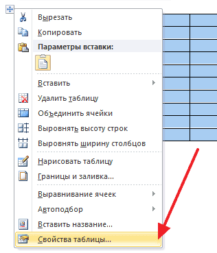 Как сделать кроссворд в Ворде, создать кроссворд в Word 2007, 2010, 2013, 2016