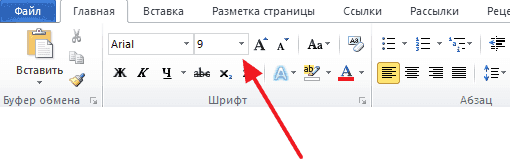 Как сделать кроссворд в Ворде, создать кроссворд в Word 2007, 2010, 2013, 2016