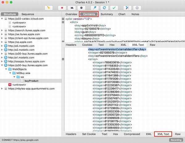 Как сделать откат к старой версии приложения на iOS &ndash; подробное руководство
