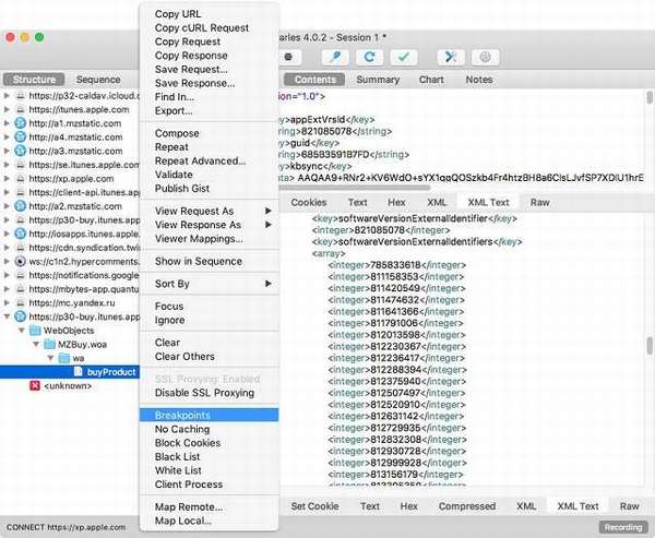 Как сделать откат к старой версии приложения на iOS &ndash; подробное руководство