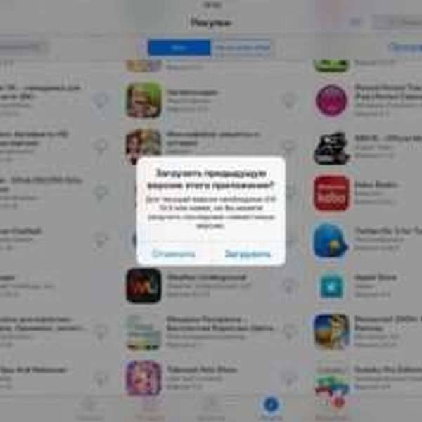 Как сделать откат к старой версии приложения на iOS &ndash; подробное руководство