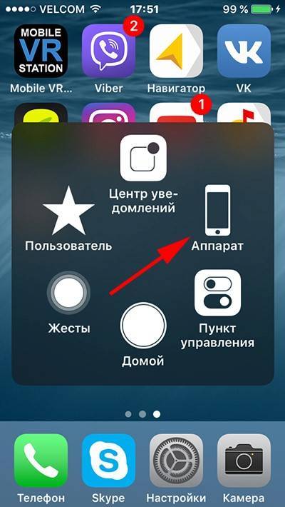 Как сделать скриншот экрана на айфоне 4, 4s, 5s, 6, 6s, 7 plus, 8, 10, se, x, на айпаде мини, air