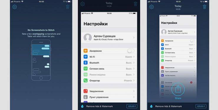 Как сделать скриншот экрана на айфоне 4, 4s, 5s, 6, 6s, 7 plus, 8, 10, se, x, на айпаде мини, air