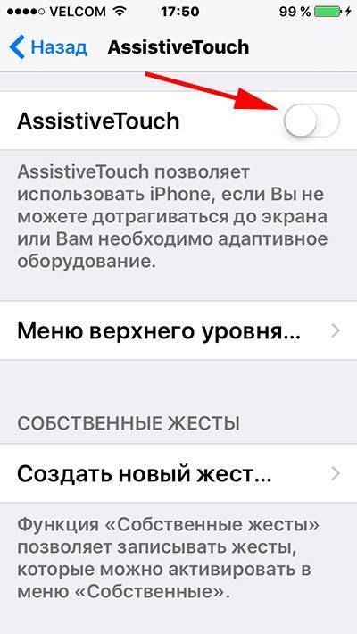 Как сделать скриншот экрана на айфоне 4, 4s, 5s, 6, 6s, 7 plus, 8, 10, se, x, на айпаде мини, air