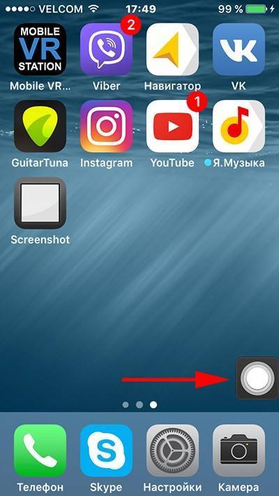 Как сделать скриншот экрана на айфоне 4, 4s, 5s, 6, 6s, 7 plus, 8, 10, se, x, на айпаде мини, air