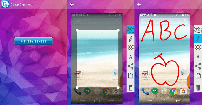 Как сделать скриншот экрана на мейзу м5 ноут ,m3 note, про 7, м6, m5s на андроиде
