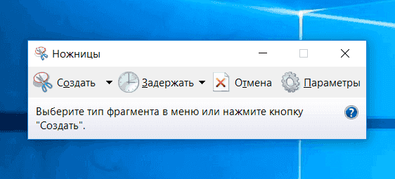 Как сделать скриншот на планшете Dexp, Asus, Irbis, Престижио, Дигма на андроид, windows, iOS