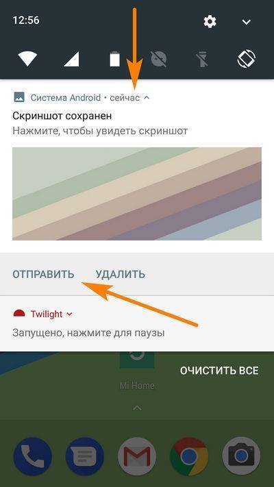 Как сделать скриншот в телеграмме в секретном чате, почему не получается