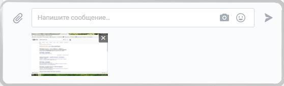 Как сделать скриншот в вк: скрин переписки на компьютере, ноутбуке, с телефона, как отправить