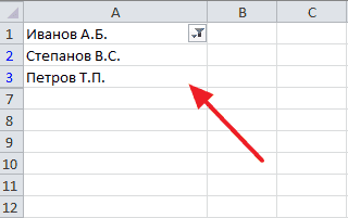 Как сделать список по алфавиту Эксель 2007, 2010, 2013 и 2016