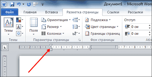 Как сделать текст в две колонки в Ворде, как сделать две колонки в Word
