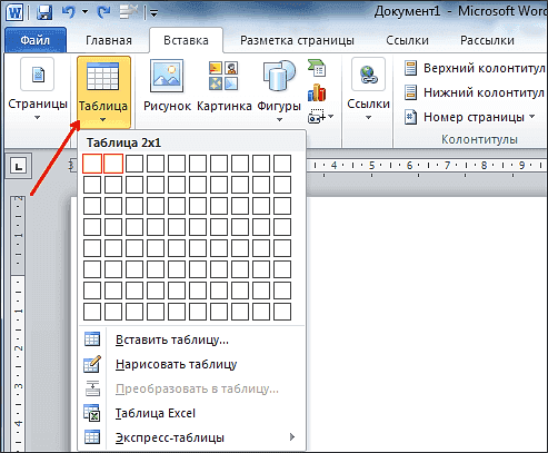 Как сделать текст в две колонки в Ворде, как сделать две колонки в Word